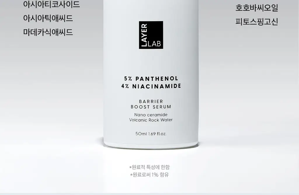 [1+1/속보습 진정세럼] 레이어랩 니오좀 판테놀 5% 세럼 30ml+30ml 더블 기획 상세페이지 25